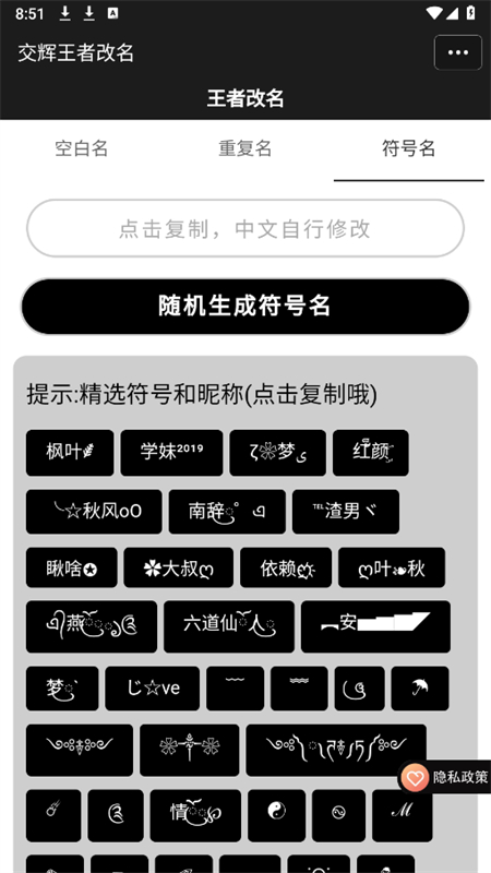 ߸app°汾v1.0.0 ׿ͼ4
