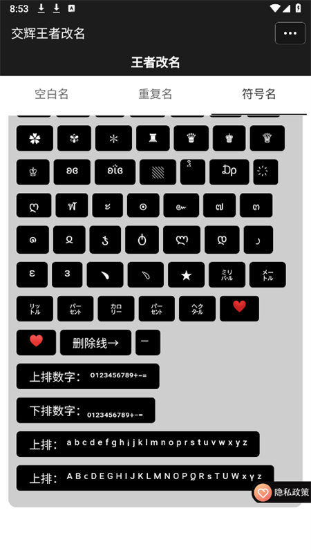 ߸app°汾v1.0.0 ׿ͼ1