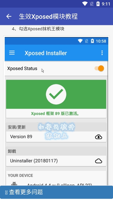 Ĩٷv10.0.3׿ͼ2