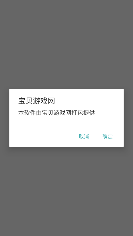 SaveBilibili2025°v1.0 ׿ͼ4