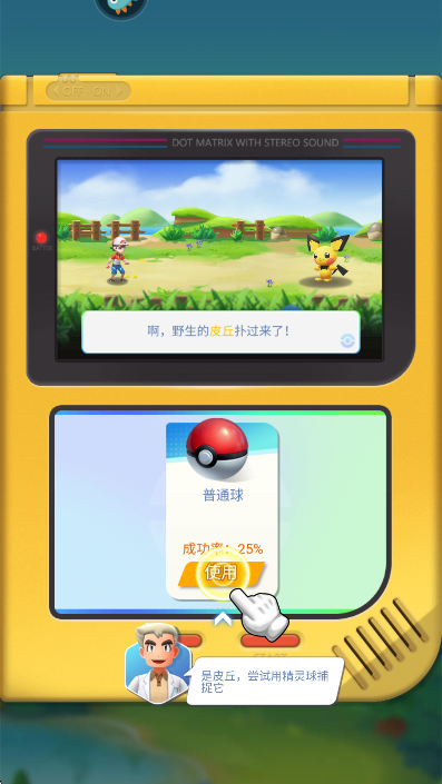 תݾ°v2.0.0׿ͼ2