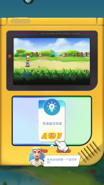 תݾ°v2.0.0׿ͼ3
