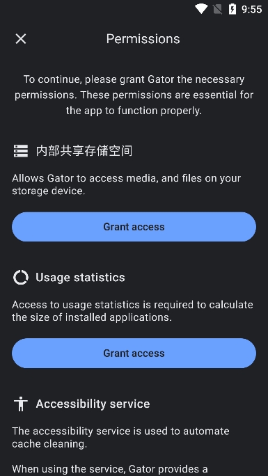 Gatorϵͳֻv8.1.16׿ͼ3