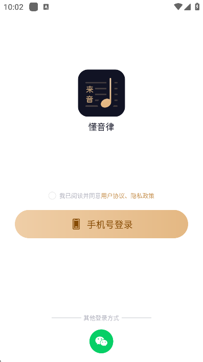 appѧϰٷv5.0.4׿ͼ5