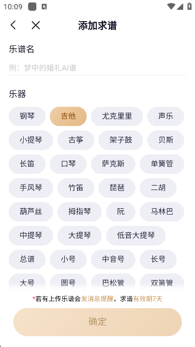 appѧϰٷv5.0.4׿ͼ1