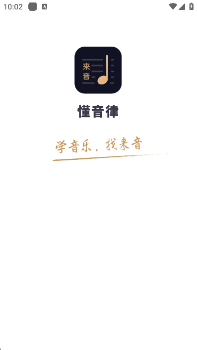 appѧϰٷv5.0.4׿ͼ6