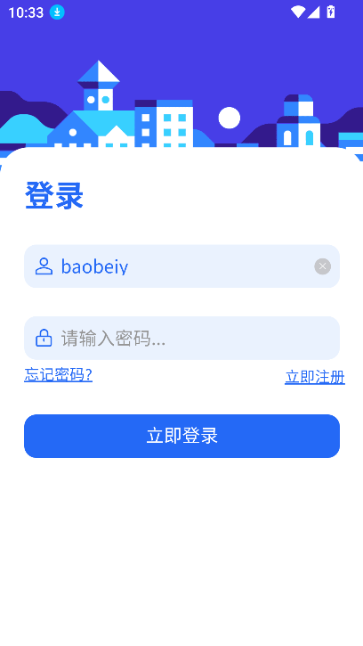 ٷ2025v3.0.0 °ͼ1