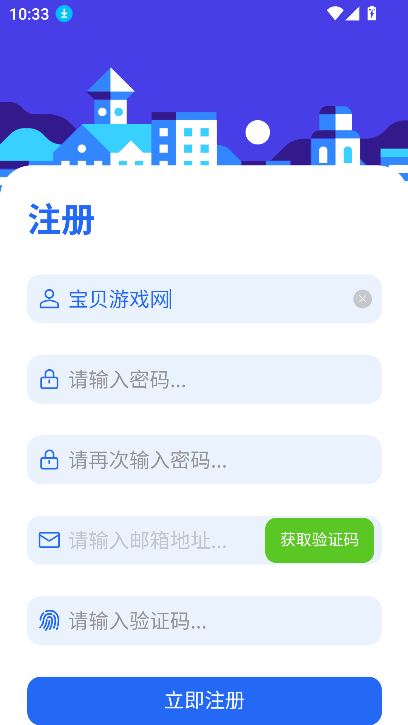 ٷ2025v3.0.0 °ͼ0