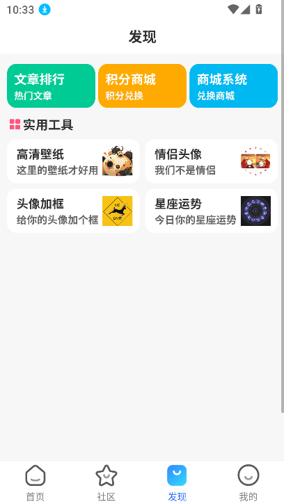 ٷ2025v3.0.0 °ͼ3