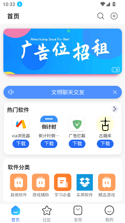 ٷ2025v3.0.0 °ͼ5