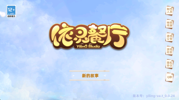 v1.0.32׿ͼ5