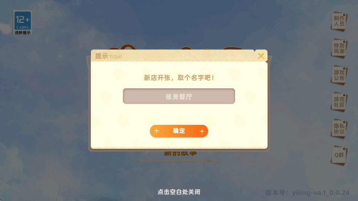v1.0.32׿ͼ3