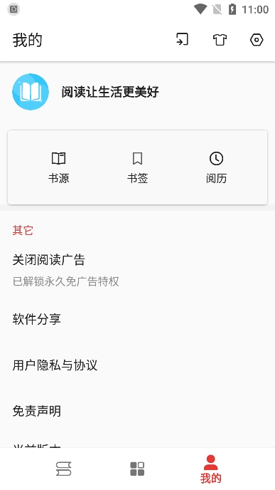 ƽĶappѰv1.0.0׿ͼ6