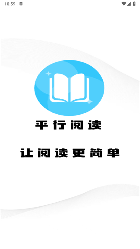 ƽĶappٷ°2025v1.0.0 ׿ͼ0
