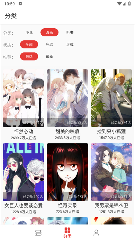 ƽĶappٷ°2025v1.0.0 ׿ͼ2
