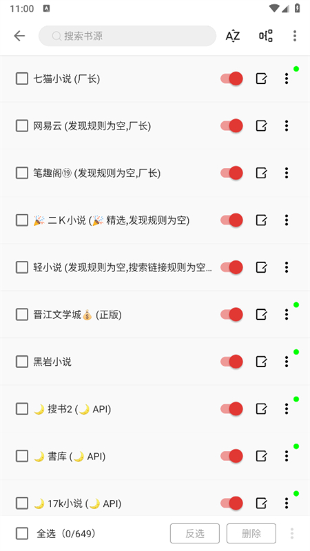 ƽĶappٷ°2025v1.0.0 ׿ͼ3
