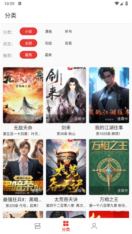 ƽĶappٷ°2025v1.0.0 ׿ͼ1