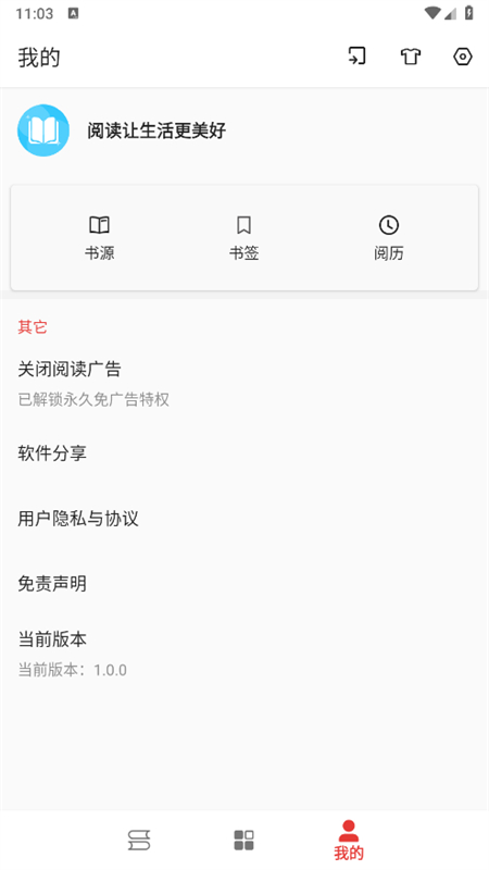 ƽĶappٷ°2025v1.0.0 ׿ͼ4