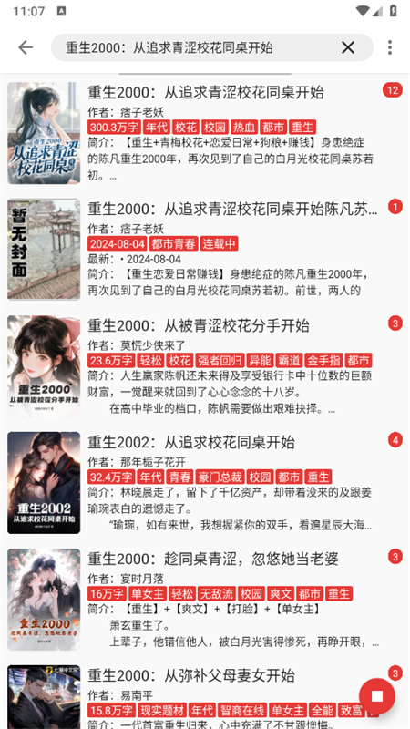 ƽĶappٷ°2025v1.0.0 ׿ͼ7