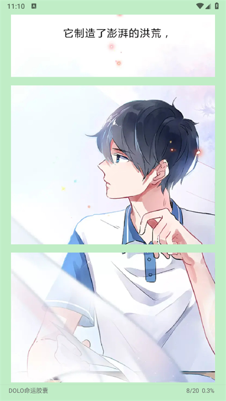 ƽĶappٷ°2025v1.0.0 ׿ͼ8