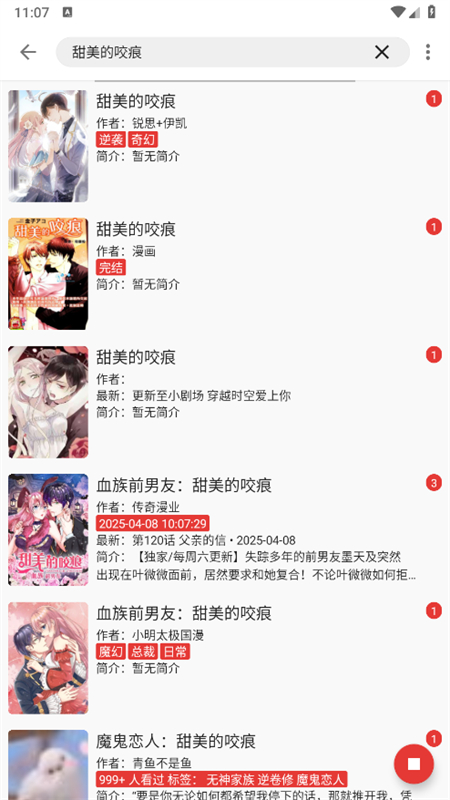 ƽĶappٷ°2025v1.0.0 ׿ͼ6