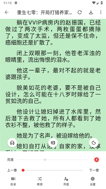 ƽĶappٷ°2025v1.0.0 ׿ͼ9