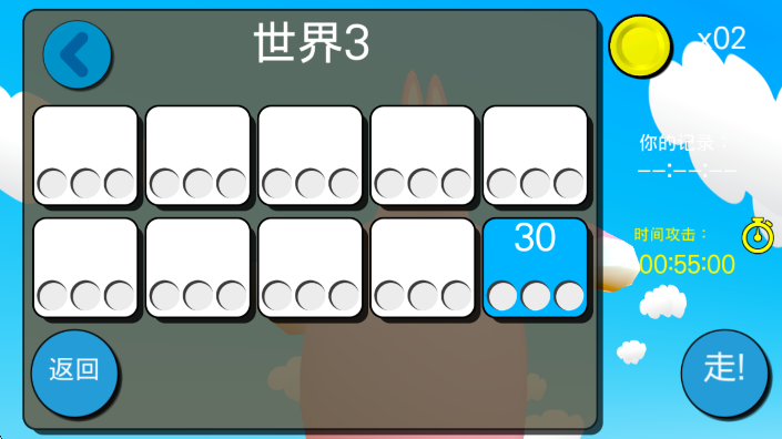 ˵Ϸv2.6׿ͼ0