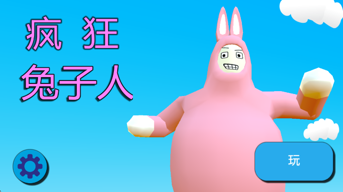 ˵Ϸv2.6׿ͼ4