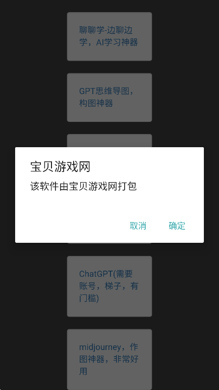 Сappٷ°v1.0 ֻͼ5