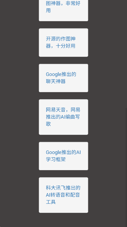 Сappٷ°v1.0 ֻͼ3