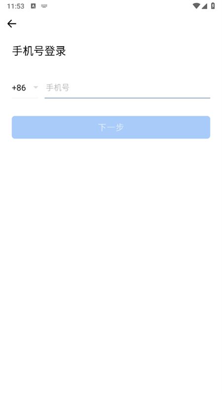 WeComҵ΢źappٷֻv4.1.36 ׿ͼ0