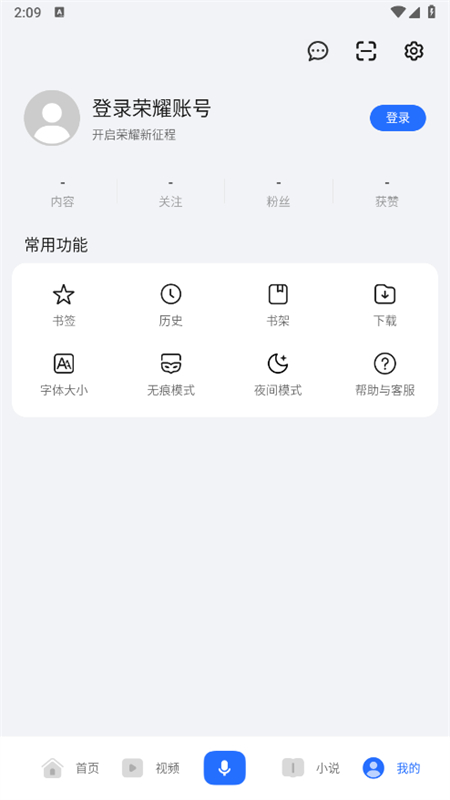 ҫapp׿ֻv8.7.0.3 ׿ͼ0