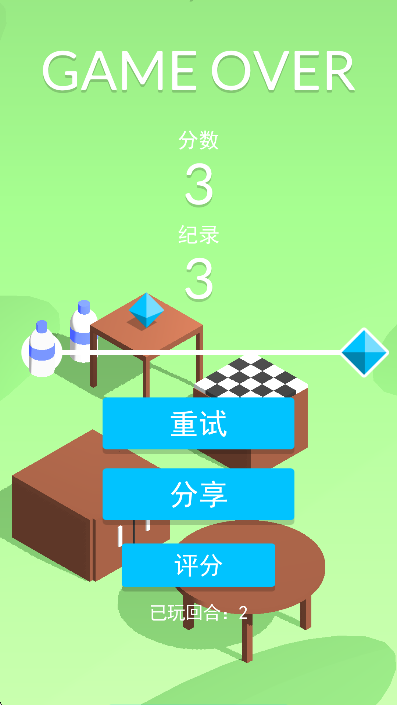 Bottle Flip ƿİv1.2׿ͼ2