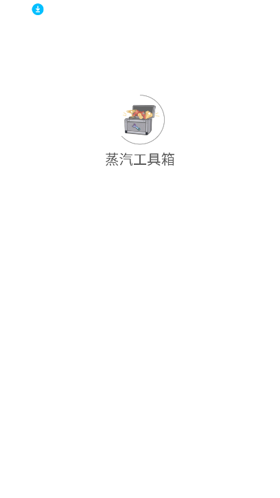 ٷ2025v1.6.1 °ͼ2