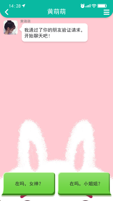 ģ°Ϸv1.4.5׿ͼ1