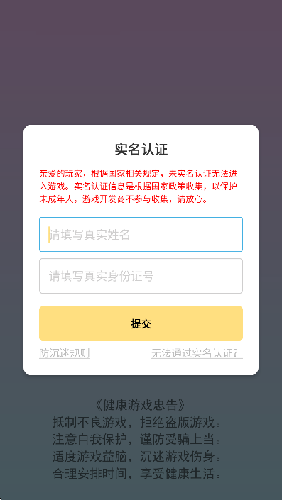 ģ°Ϸv1.4.5׿ͼ5