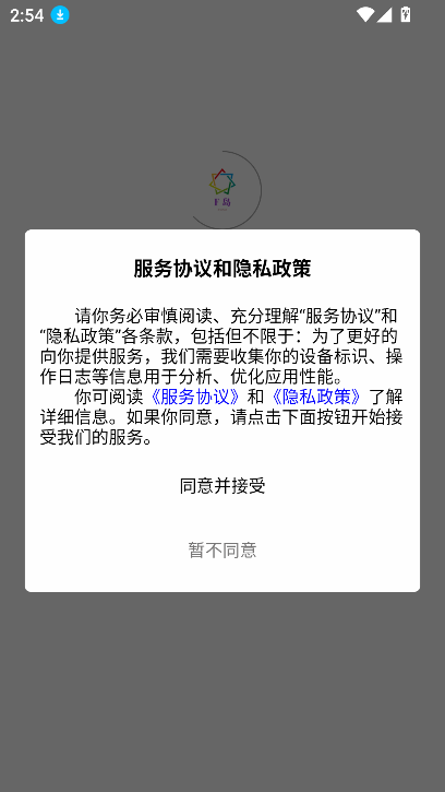 ACGFapp°2025v1.0.6 ׿ͼ5