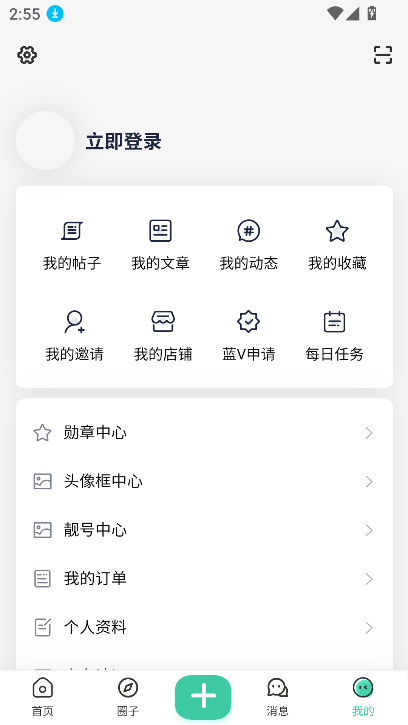 ACGFapp°2025v1.0.6 ׿ͼ0