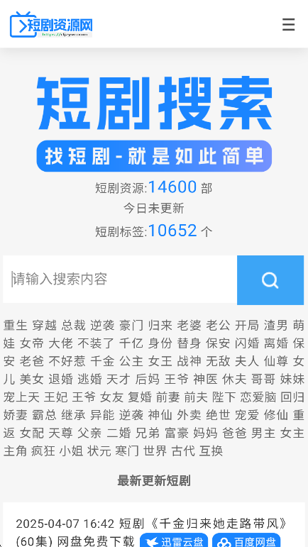 ̾Դappٷ°v1.0 ׿ͼ6