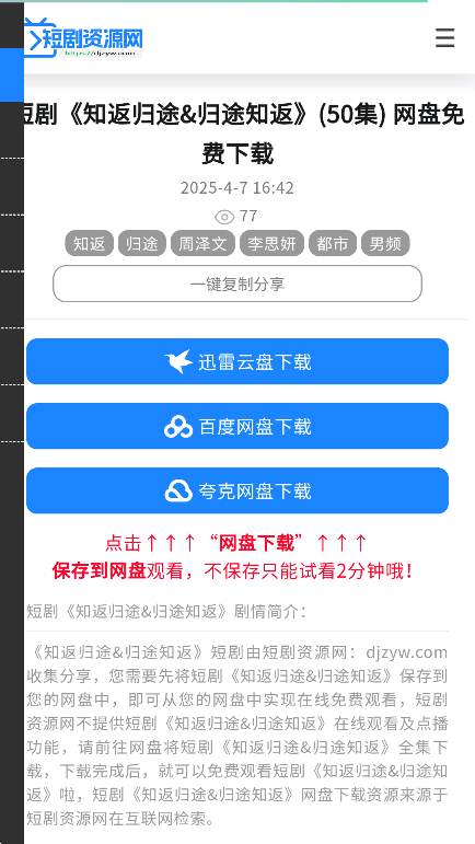 ̾Դappٷ°v1.0 ׿ͼ3
