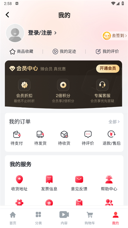 СѡŹƽ̨app׿ֻv1.0.9׿ͼ5