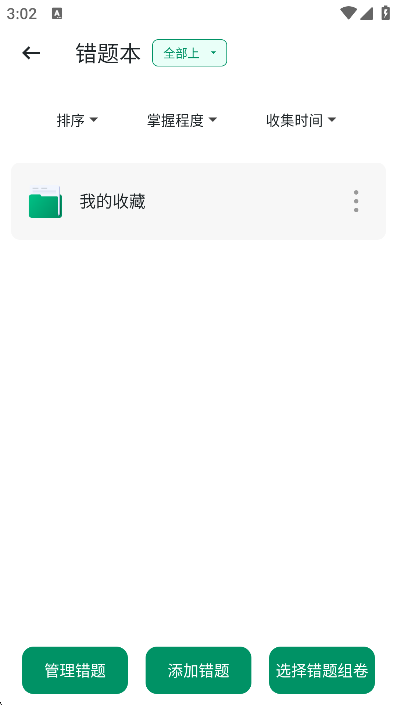 Ծԭapp2025ٷv7.35׿ͼ1