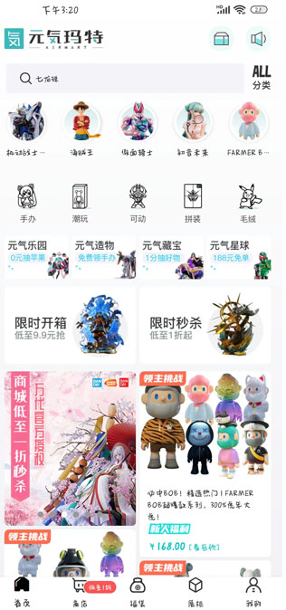 Ԫappٷv3.26.0׿ͼ6