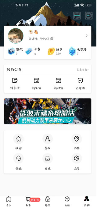 Ԫappٷv3.26.0׿ͼ4