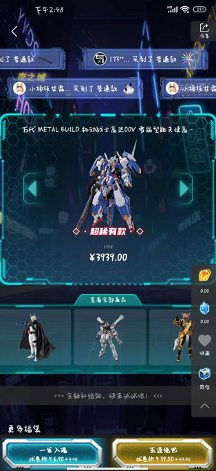 Ԫappٷv3.26.0׿ͼ3