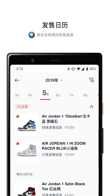 ̽appٷv2.3.5׿ͼ2