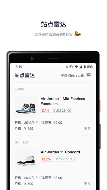 ̽appٷv2.3.5׿ͼ0