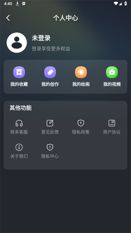 DeepAIȫapp°汾2025v1.0.7 ׿ͼ9