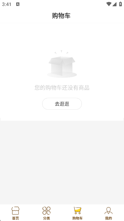 ٷֻv7.7.3׿ͼ1