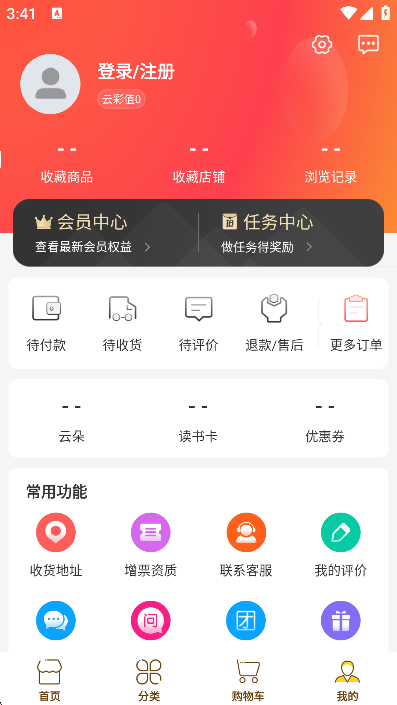 ٷֻv7.7.3׿ͼ2